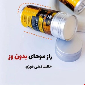 وزگیر استیکی لایتنس 