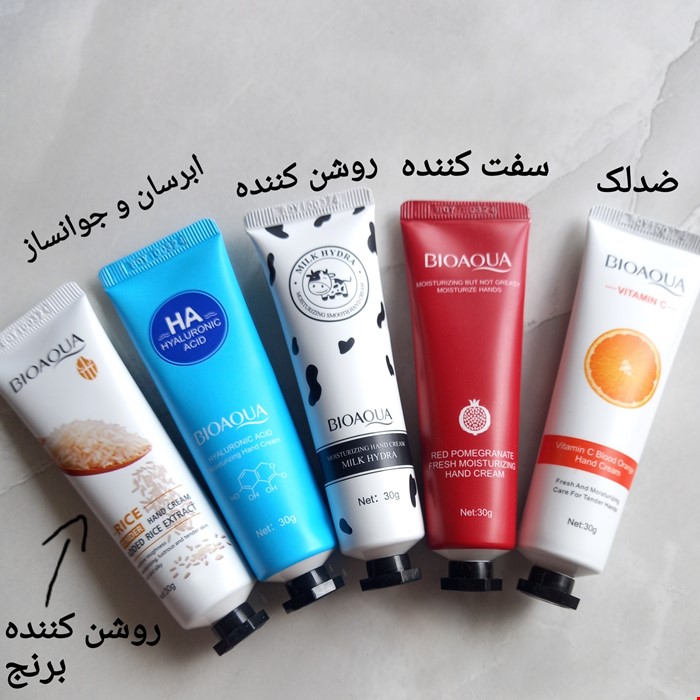 کرم آبرسان و مرطوب کننده 